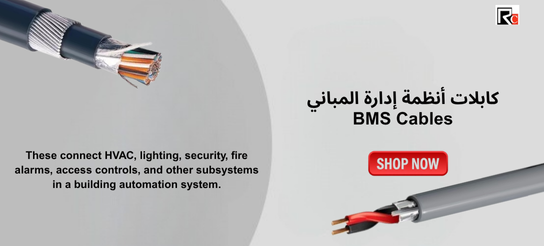 BMS Cable Collection