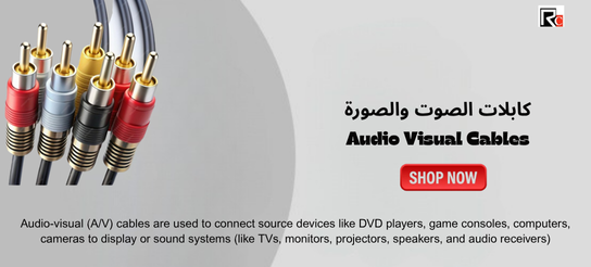 Audio Cable Collection